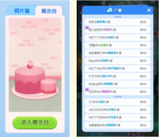 松松总动员不用登录版