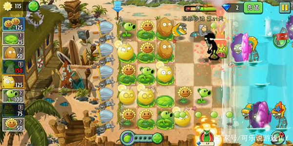 植物大战僵尸2巨浪沙滩 v3.4.4 全植物满级版