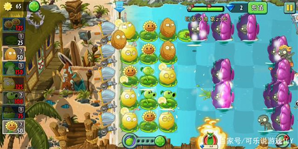 植物大战僵尸2巨浪沙滩 v3.4.4 全植物满级版