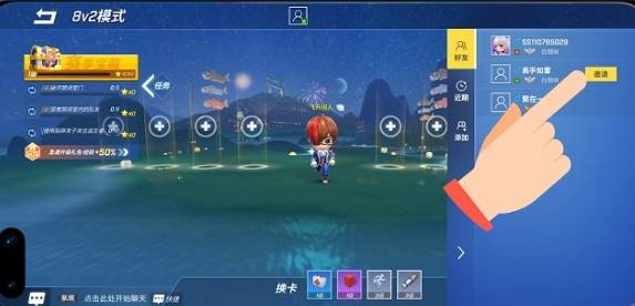 逃跑吧少年白日梦 v8.24.0 安卓版