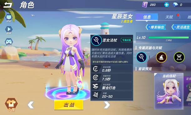 逃跑吧少年白日梦 v8.24.0 安卓版