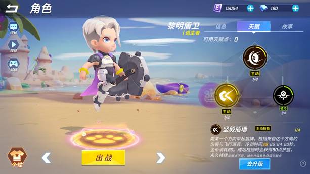 逃跑吧少年白日梦 v8.24.0 安卓版