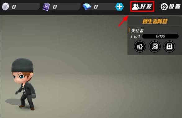 逃跑吧少年白日梦 v8.24.0 安卓版