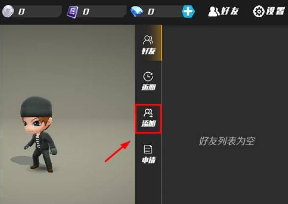 逃跑吧少年白日梦 v8.24.0 安卓版