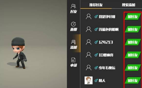 逃跑吧少年白日梦 v8.24.0 安卓版