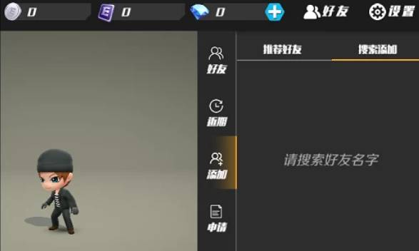 逃跑吧少年白日梦 v8.24.0 安卓版