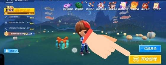 逃跑吧少年白日梦 v8.24.0 安卓版