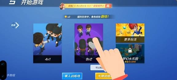 逃跑吧少年白日梦 v8.24.0 安卓版