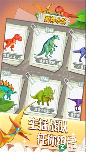 超神小队无限龙骨无限符文 v1.02 安卓版
