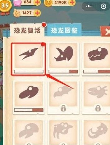 超神小队无限龙骨无限符文 v1.02 安卓版