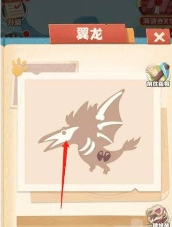 超神小队无限龙骨无限符文 v1.02 安卓版
