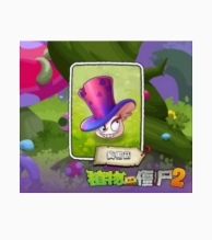 植物大战僵尸2童话森林 v3.4.4 安卓版
