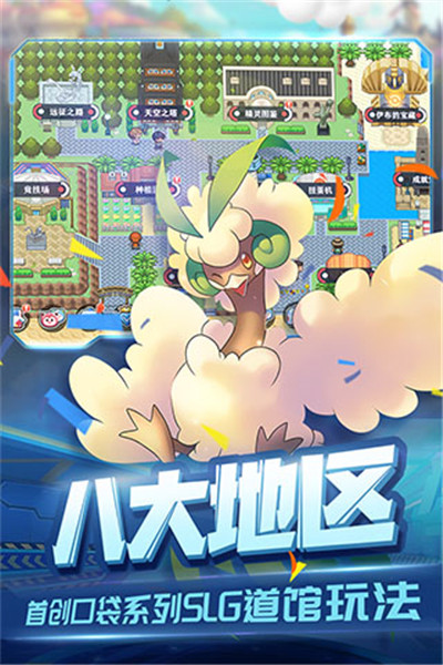 口袋宠物世界无限硬币 v1.0.0 加速版