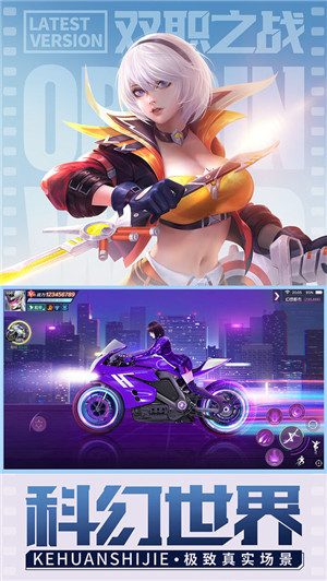 源战役折扣服 v2.4 安卓版