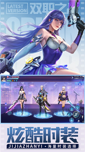 源战役折扣服 v2.4 安卓版
