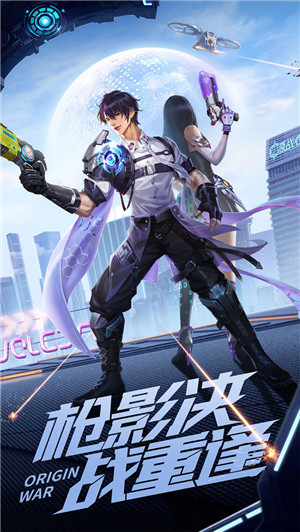 源战役折扣服 v2.4 安卓版