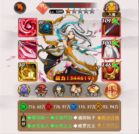 大明侠客令折扣平台 v1.8 安卓版