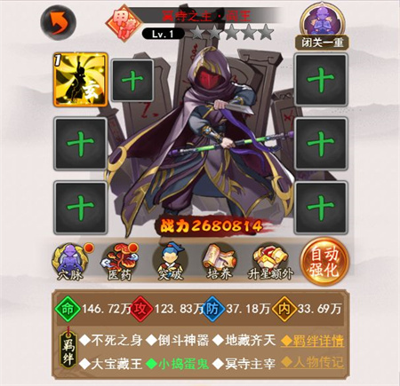 大明侠客令折扣平台 v1.8 安卓版