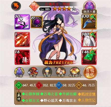大明侠客令折扣平台 v1.8 安卓版