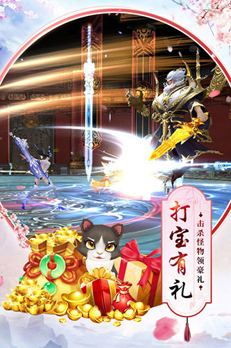剑凌苍穹正式版