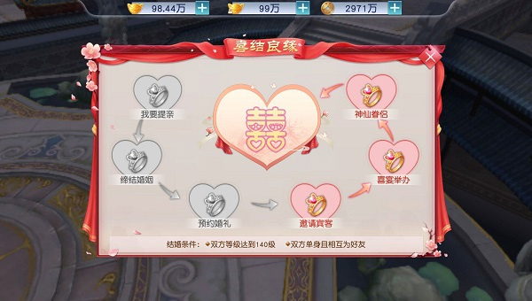 剑凌苍穹正式版