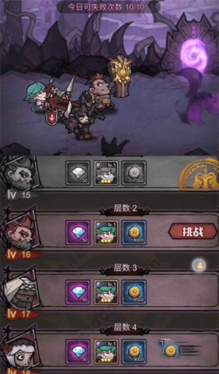 艾尔多战记 v2.0.2 安卓版