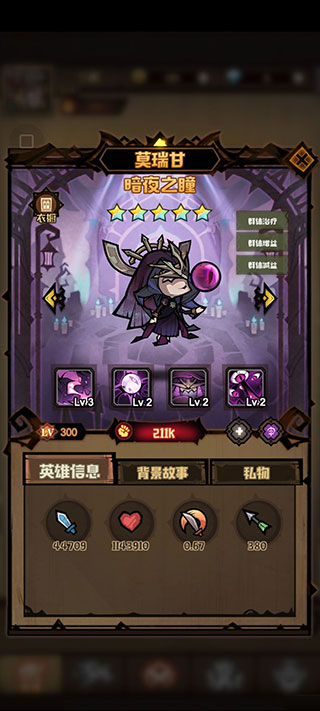 艾尔多战记 v2.0.2 安卓版