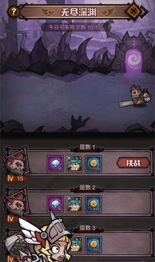 艾尔多战记 v2.0.2 安卓版