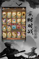武道神尊满v版