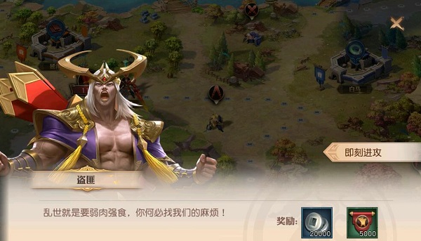 少年三国志零登录送神将 v1.0.47 福利版