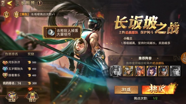 少年三国志零登录送神将 v1.0.47 福利版