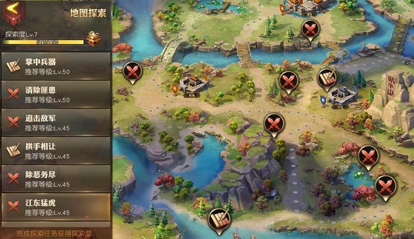 少年三国志零登录送神将 v1.0.47 福利版