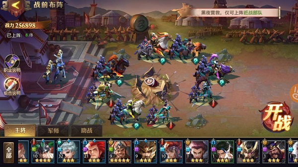 少年三国志零登录送神将 v1.0.47 福利版