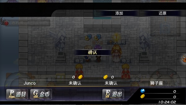 异世界ol挂机脚本版