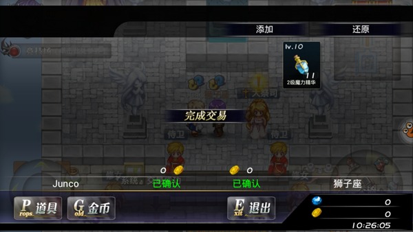 异世界ol挂机脚本版