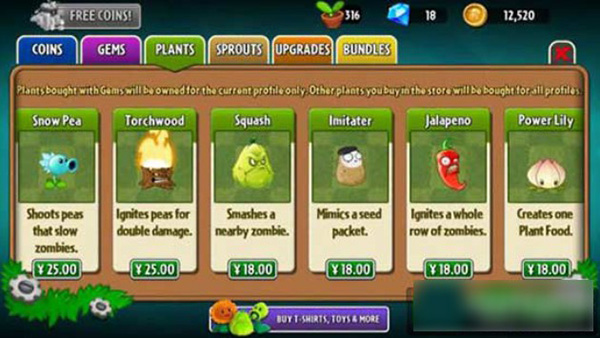 植物大战僵尸2全植物5阶存档 v3.4.4 
