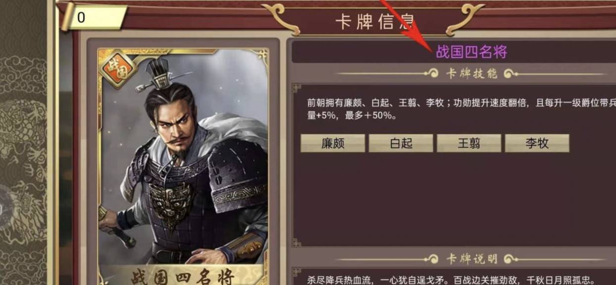 帝成2 v2.1.0 全部神将版
