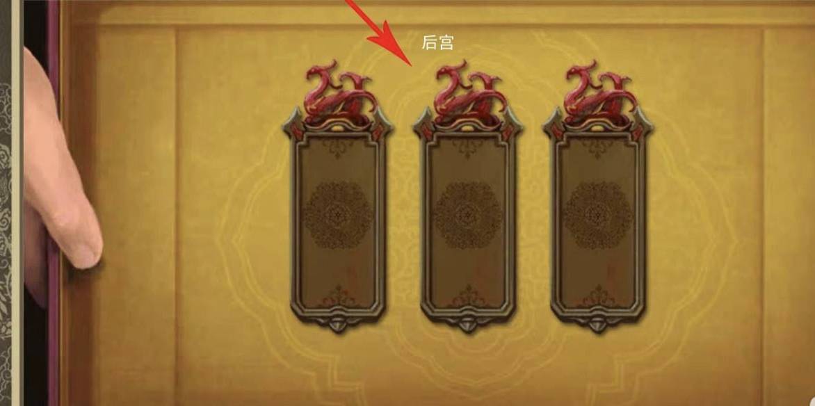 帝成2 v2.1.0 全部神将版