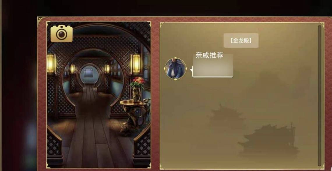 帝成2 v2.1.0 全部神将版