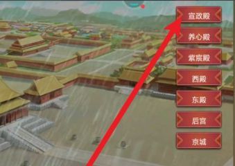 帝成2 v2.1.0 全部神将版