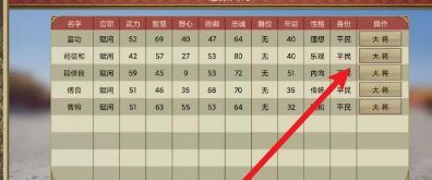 帝成2 v2.1.0 全部神将版