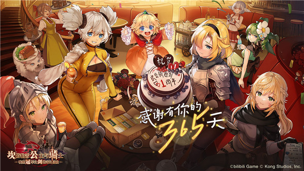 坎特伯雷公主与骑士无限刷砖石金币版