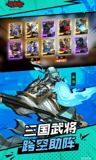 镇魂街武神躯无限灵玉版