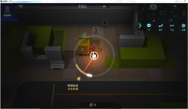 逃跑吧少年黑侠MOD菜单版