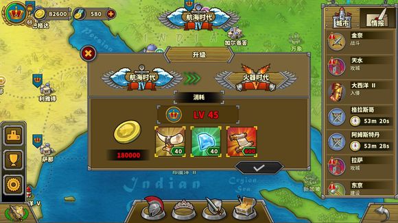 欧陆战争5满级全解锁版