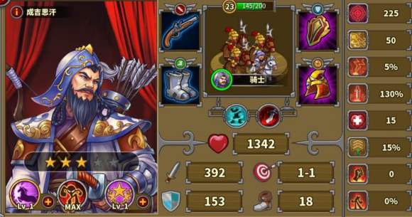 欧陆战争5满级全解锁版