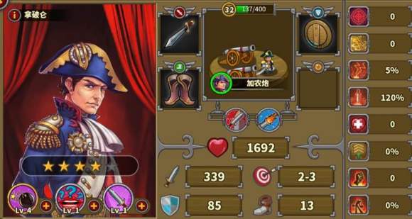 欧陆战争5满级全解锁版