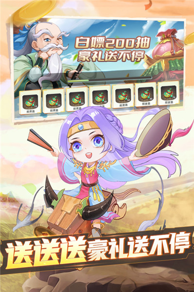 挂机吧兄弟武将解锁版