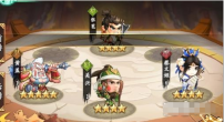 挂机吧兄弟武将解锁版