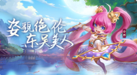 挂机吧兄弟武将解锁版
